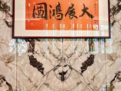 大堂-幸运楼(北京路店)