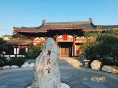 -西安华清御汤酒店