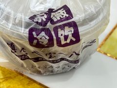 -紫薇冷饮(海宁盐官宣德路店)