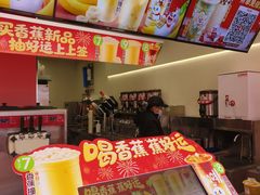 -蜜雪冰城(马栏山店)