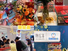 -鹏欣水游城