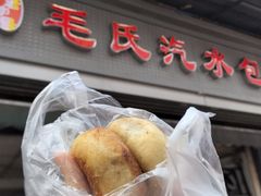 -毛氏汽水包(山海关路店)