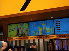 -7分甜(苏州中心店)