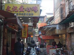 -文记壹心鸡(宝华路店)