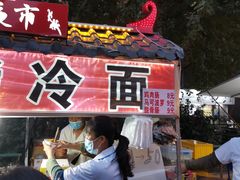 -三禾面馆(文兴街店)
