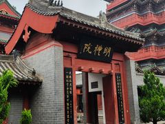 -开封府