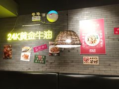 大堂-甲王二老长沙口味馆