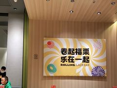 -乐凯撒披萨(喜荟城店)
