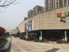 -易生活购物公园