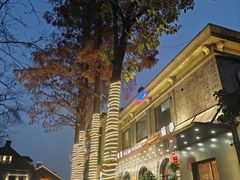 -1912街区