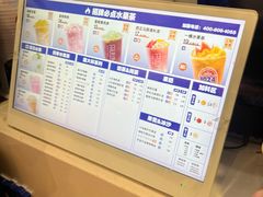 -鲜果时间(中北永旺店)