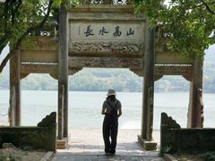 -严子陵钓台(富春江小三峡)