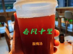 -人间酒暖·Go blanc·烧鸟·深夜食堂(陆家嘴店)