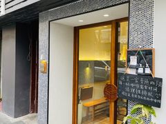 -Radar Coffee(思南路店)