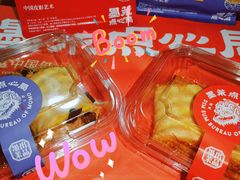 -墨茉点心局(梅溪湖新天地一店)