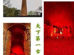 -景德镇古窑民俗博览区