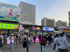 -大学城夜市