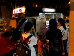 流动售卖车-富豪雪糕车流动点(尖沙咀店)