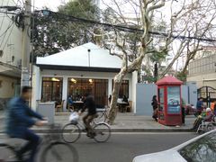-Bitter酒吧(五原路店)
