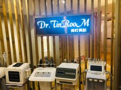 -Dr.Tin RooM美町美肤