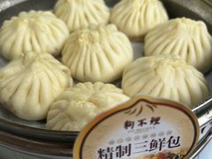-狗不理(贵宾楼店)