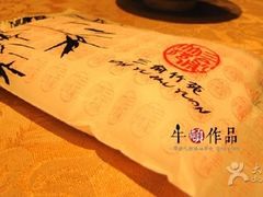 -三俞竹苑(红旗街万达店)