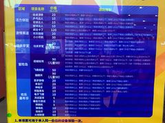 -广州融创文旅城