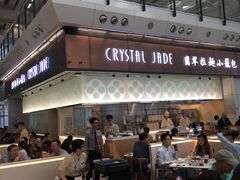 门面-翡翠拉面小笼包(机场DFS店)