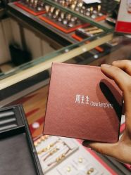 -周生生Chow Sang Sang(新世界店)