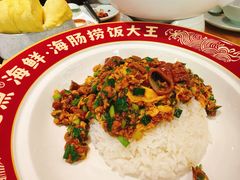 -必点海鲜·海肠捞饭大王(滨江道店)