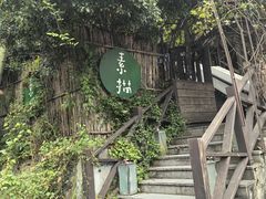 -素描餐厅(灵隐天竺店)