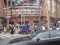 -兴旺欧韩城(上海兴旺国际服饰城店)