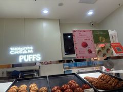 -田中先生の泡芙工坊(罗斯福店)