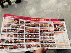 -李记搅团•非遗陕菜(三桥店)