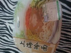 -全家便利店(愚园店)