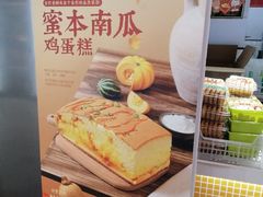 -喜家德虾仁水饺(飞洲国际店)