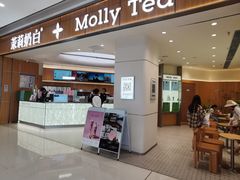 -万达广场(大明宫店)