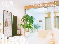 -贞禾医美·连锁