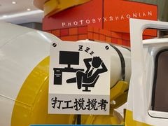 -金光华广场