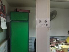 -张阿三馄饨店