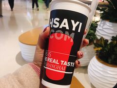-沪上阿姨·精选茶饮(天河城店)