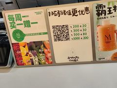 -Mr.Fruits水果先生(英蓝金融中心店)