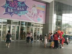 -鹏欣水游城