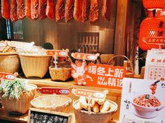 -老湘村·湖南土菜(天河维多利店)