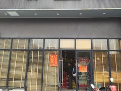-小姜锅贴(凤凰街店)
