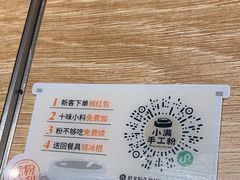 -小满手工粉(北京顺义华联店)