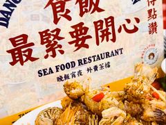 -等我餸上门海鲜大排档(天河南店)