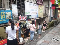 -陈阿婆豆腐脑-卤煮小吃(朝阳路店)