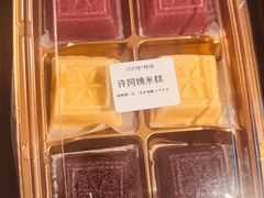 -许阿姨糕团店(南京总店)