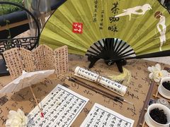 -鹊茶咖啡•新中式(深圳首店)